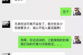 鑫和信用催收的短信：揭秘现代催收手段的艺术